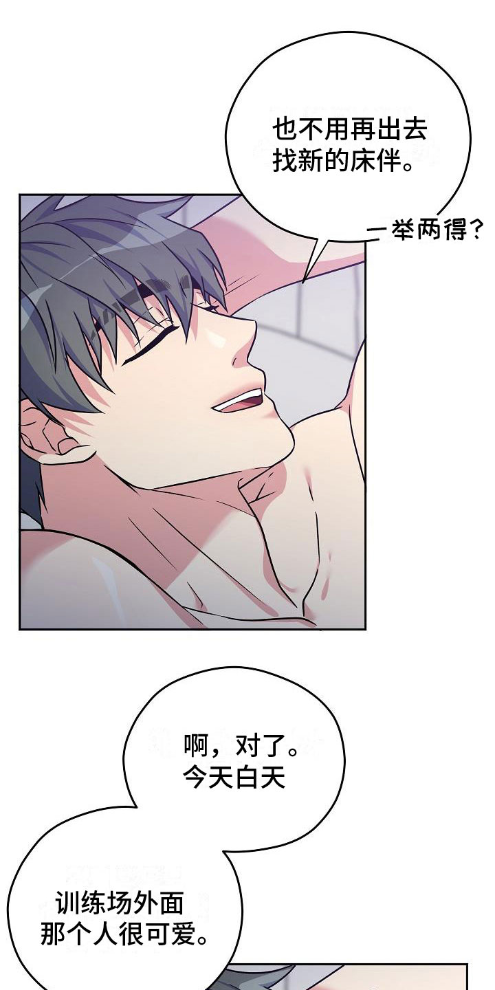 第4章：被抓到了1