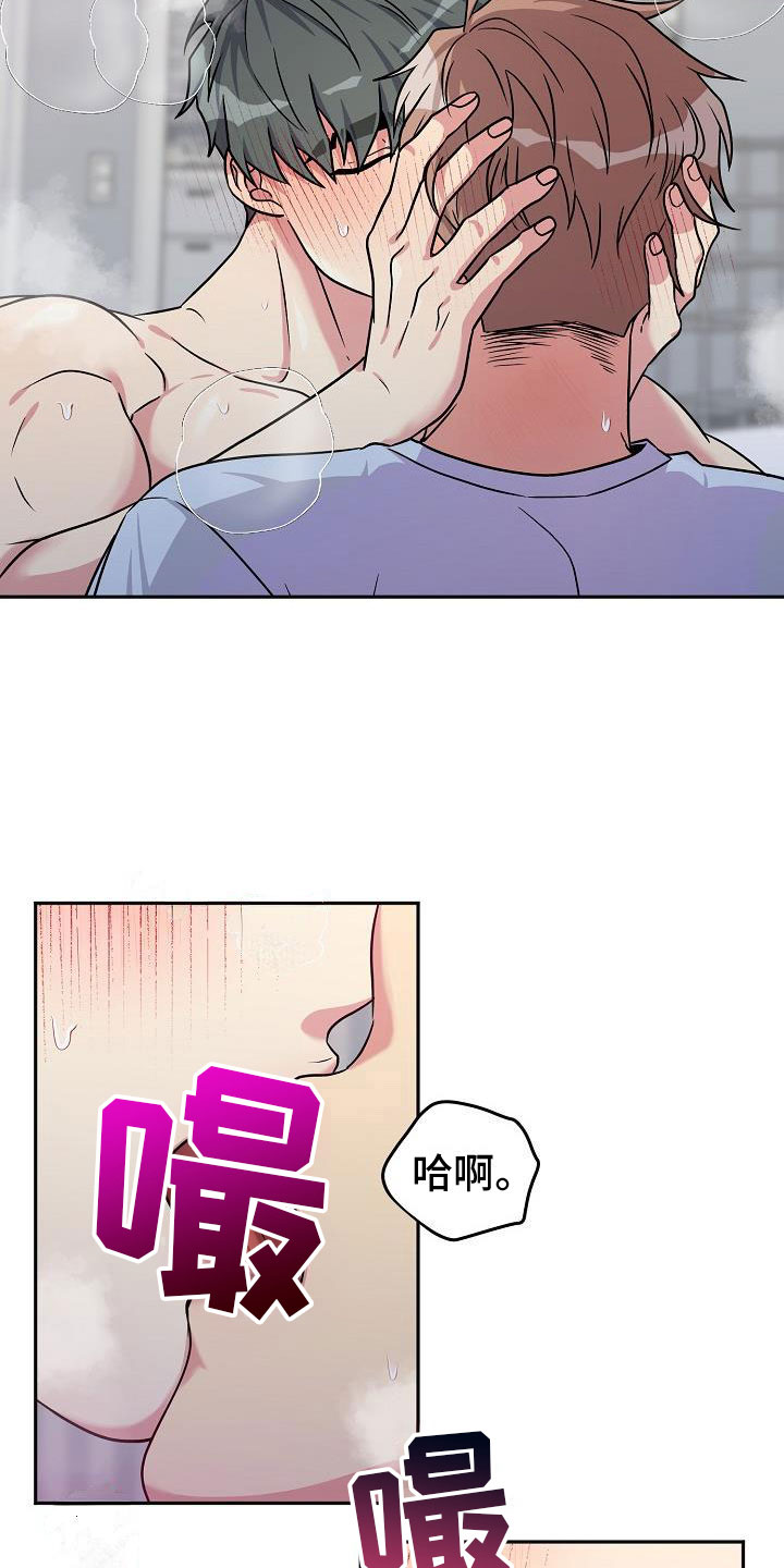 第7章： 针锋相对1