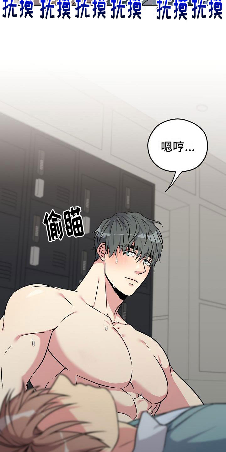 第4章：被抓到了4