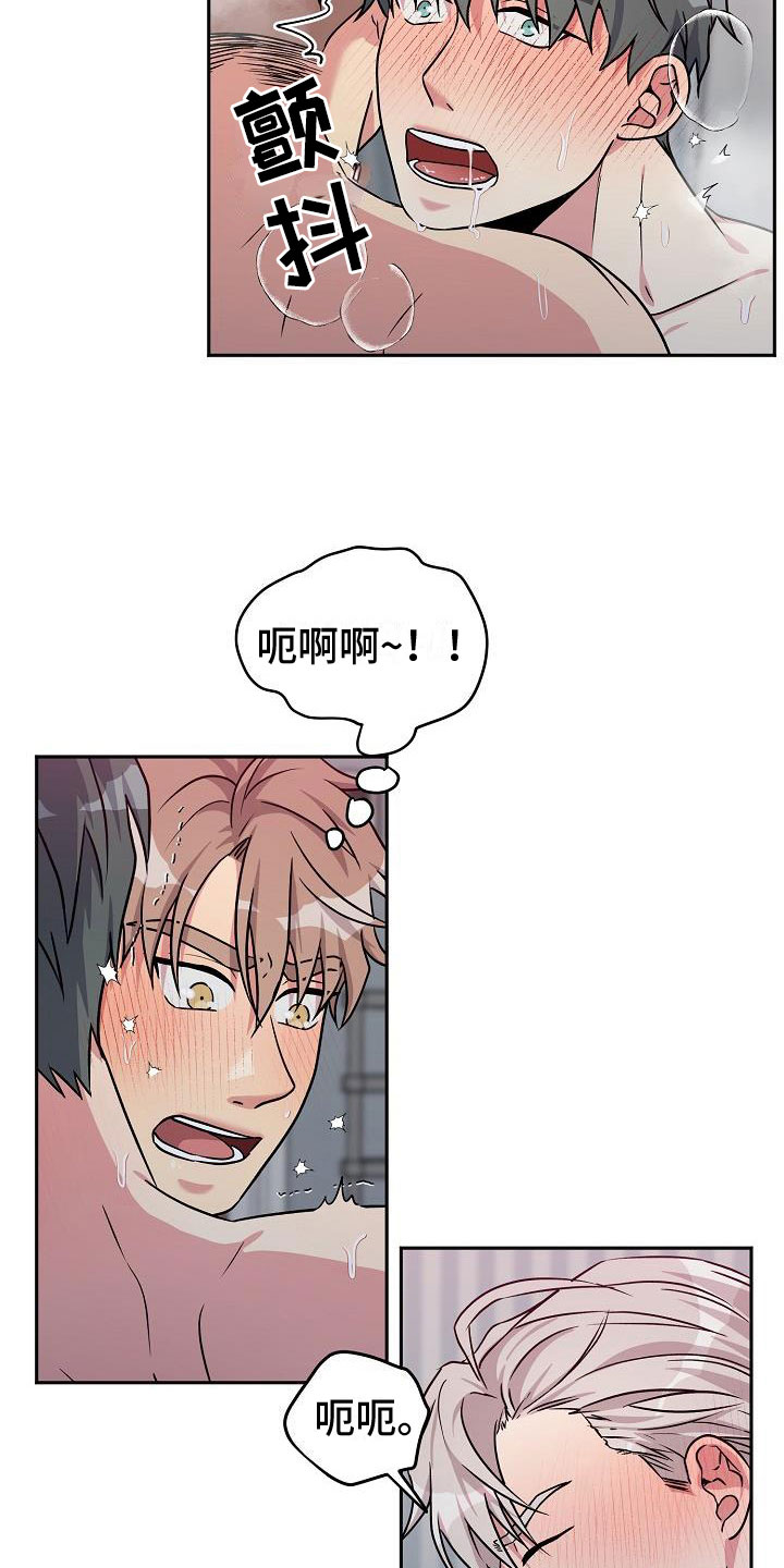 第7章： 针锋相对0