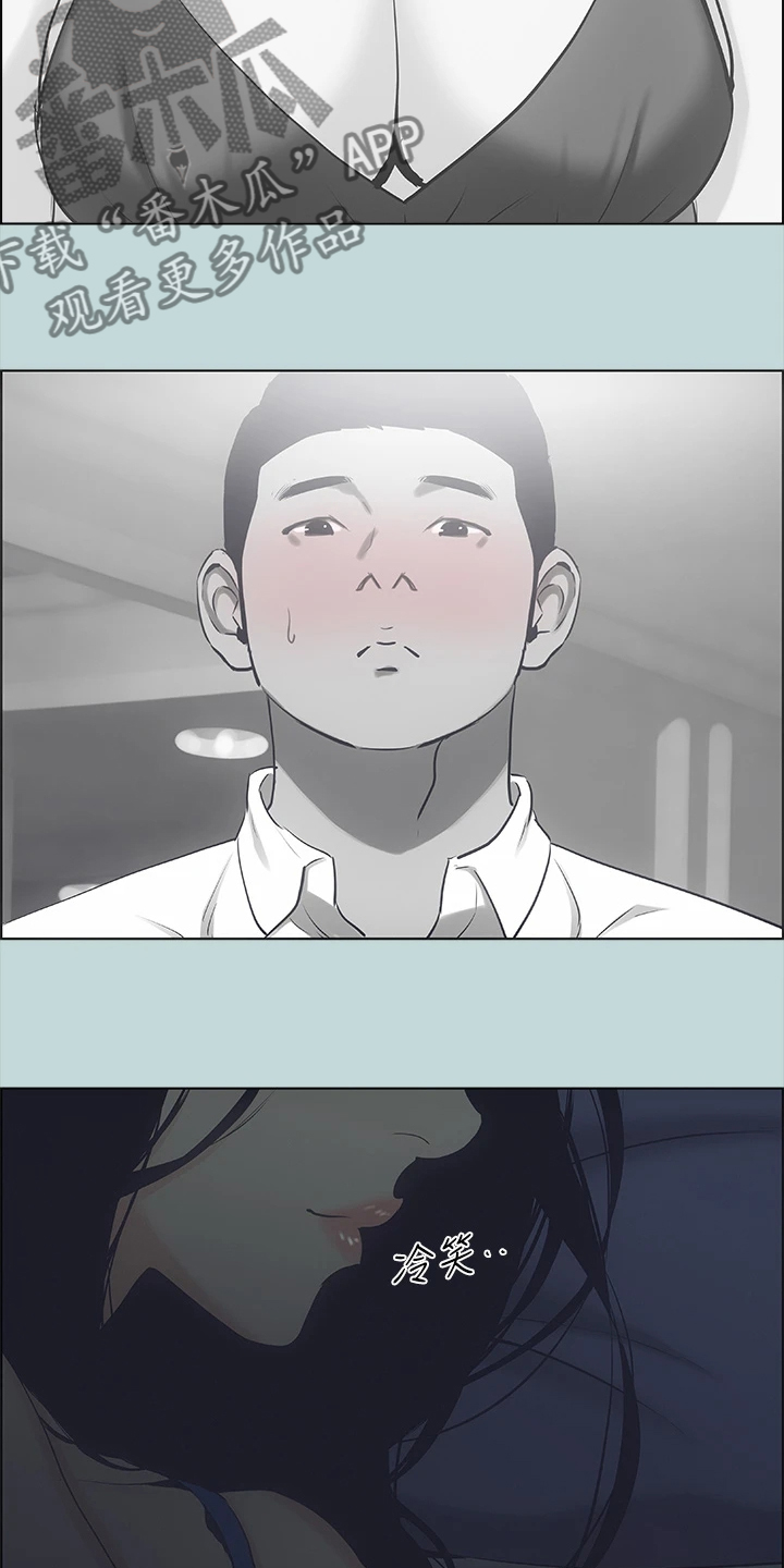 第58章：欲擒故纵1