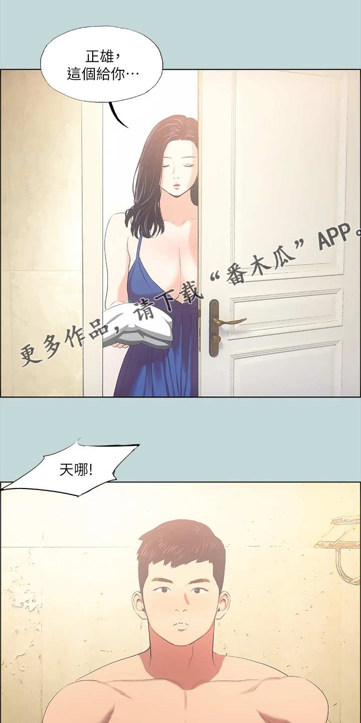 第58章：欲擒故纵0