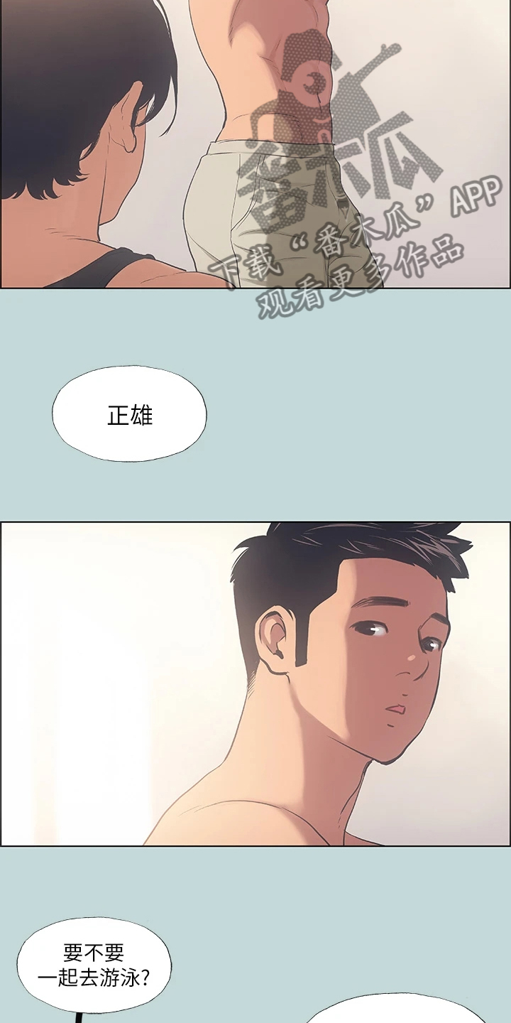 第52章：三天的约定3