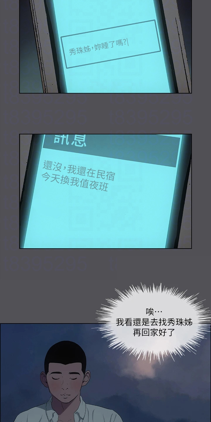 第48章：不公平1