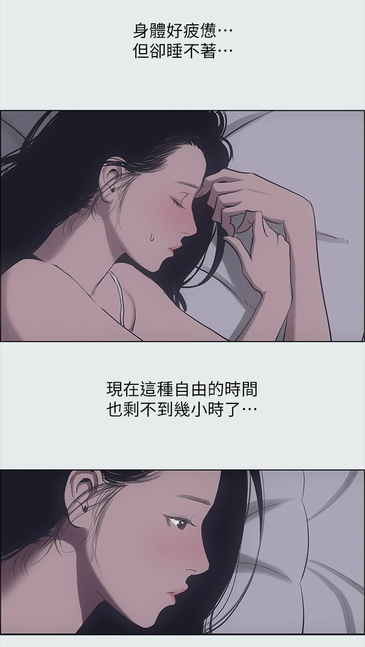 第47章：身体很好啊4