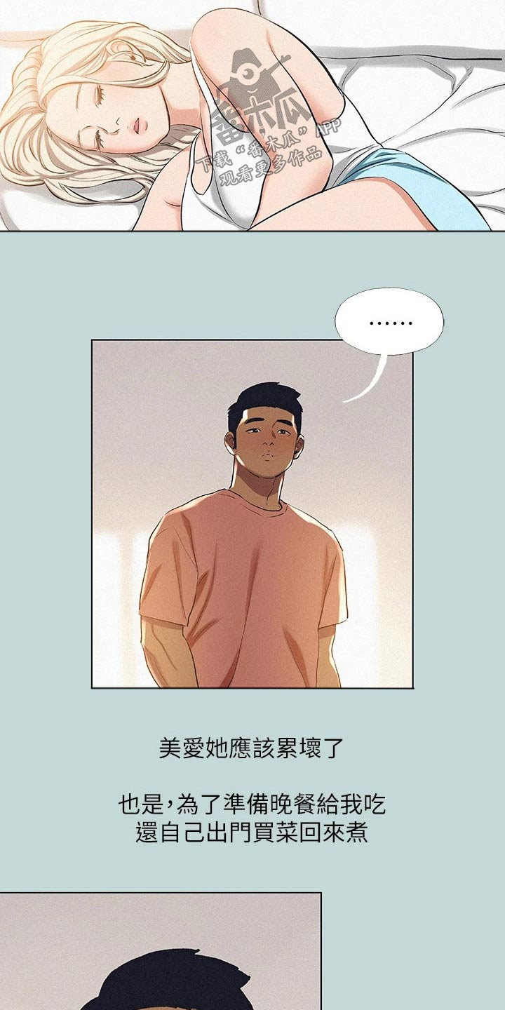 第113章：【外传】思索2