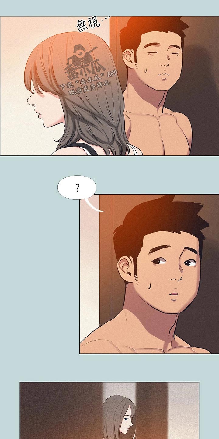 第110章：【外传】冷漠1