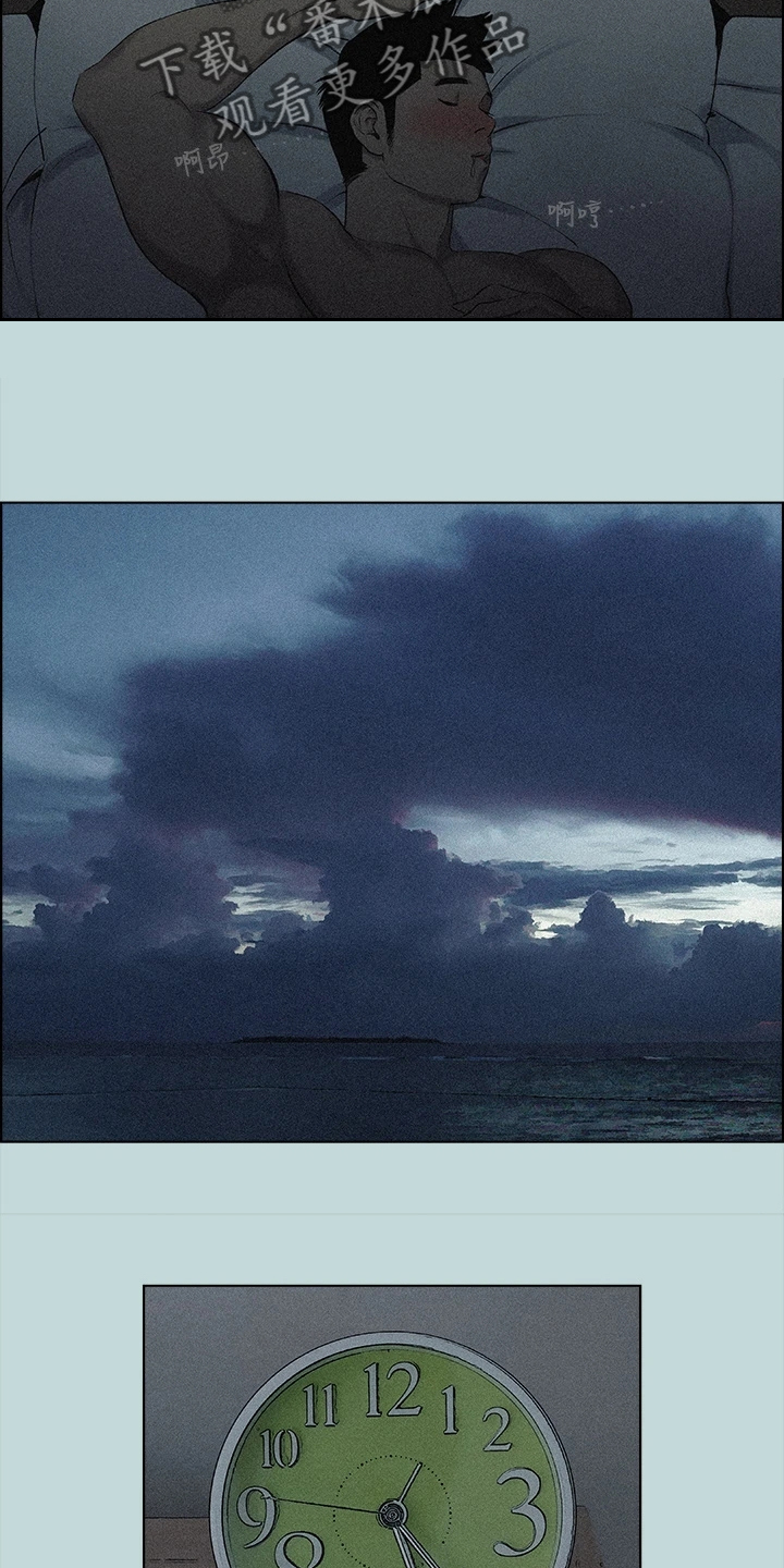 第96章：【外传】到底是谁4