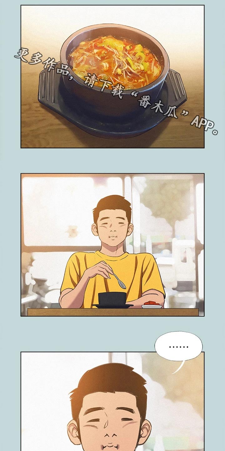 第100章：【外传】胡思乱想0