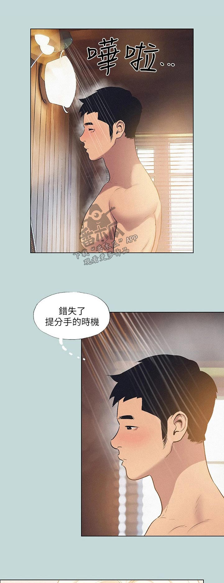 第113章：【外传】思索0