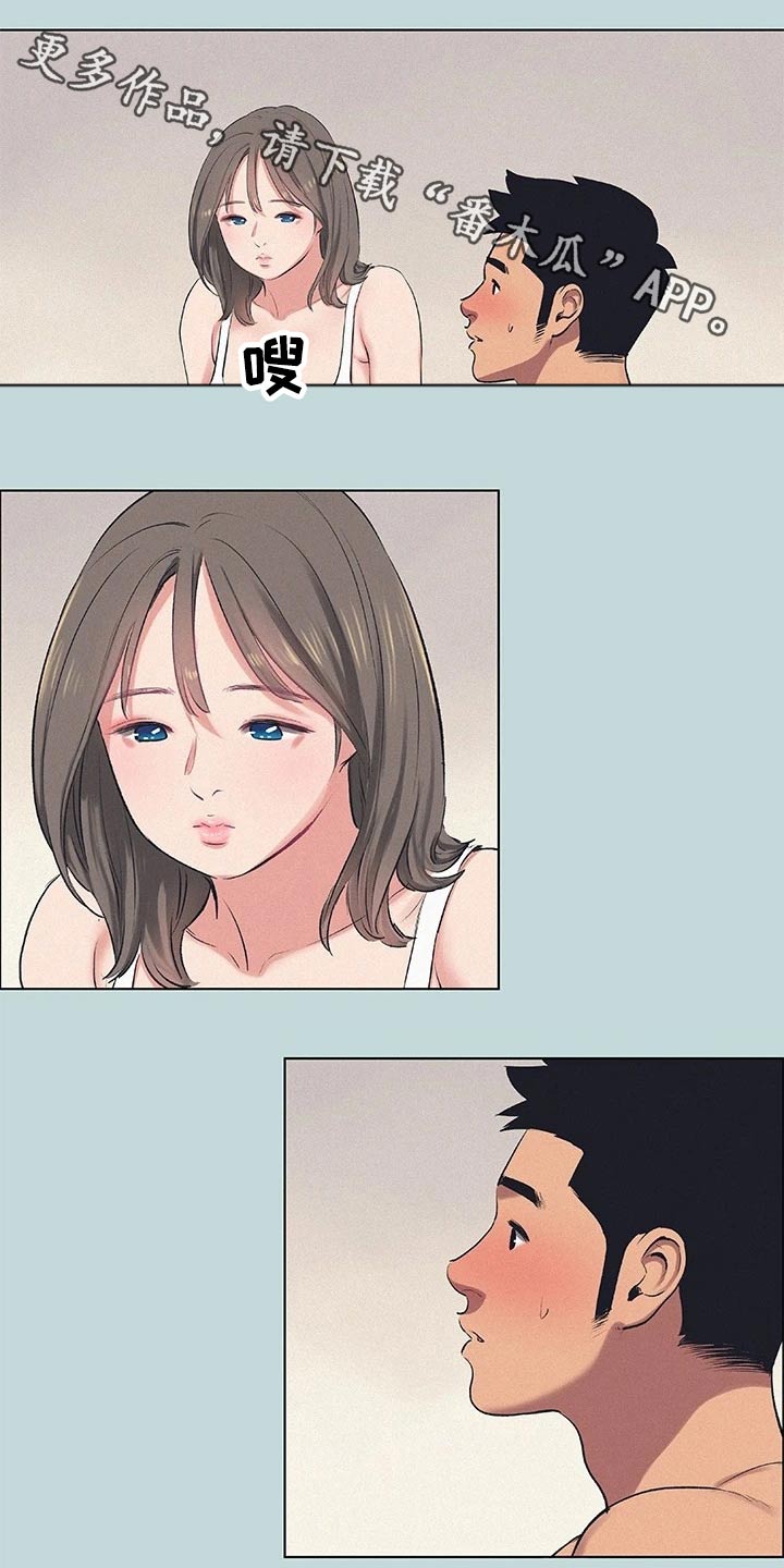 第103章：【外传】相处怎样0