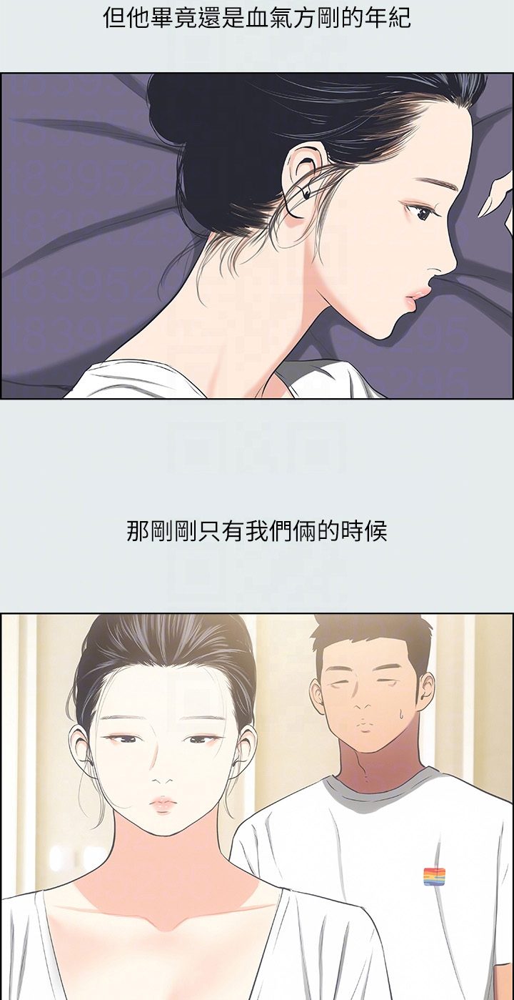 第41章：伤自尊2