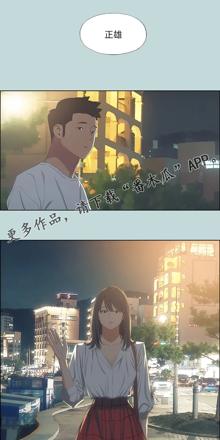 第68章：论兄弟0