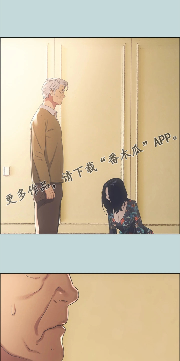 第54章：我们是相爱的0