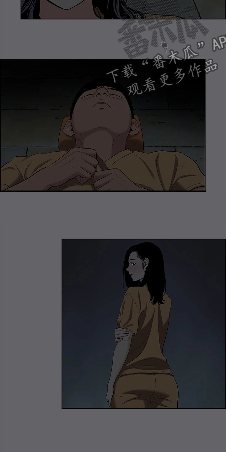 第75章：插队？1