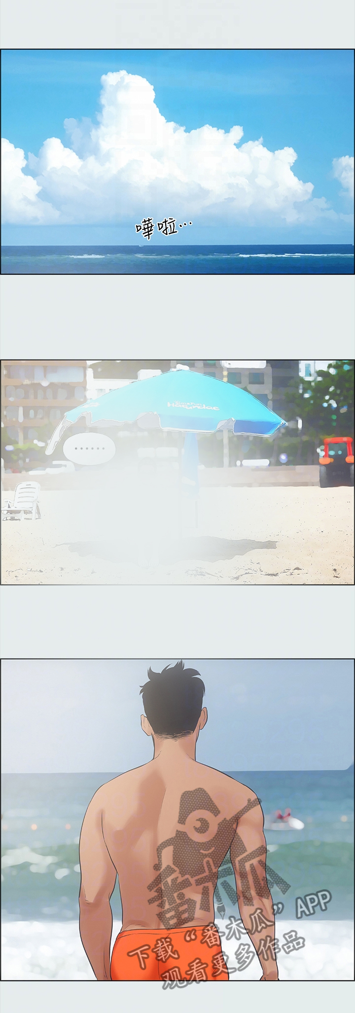 第43章：年轻的身体0