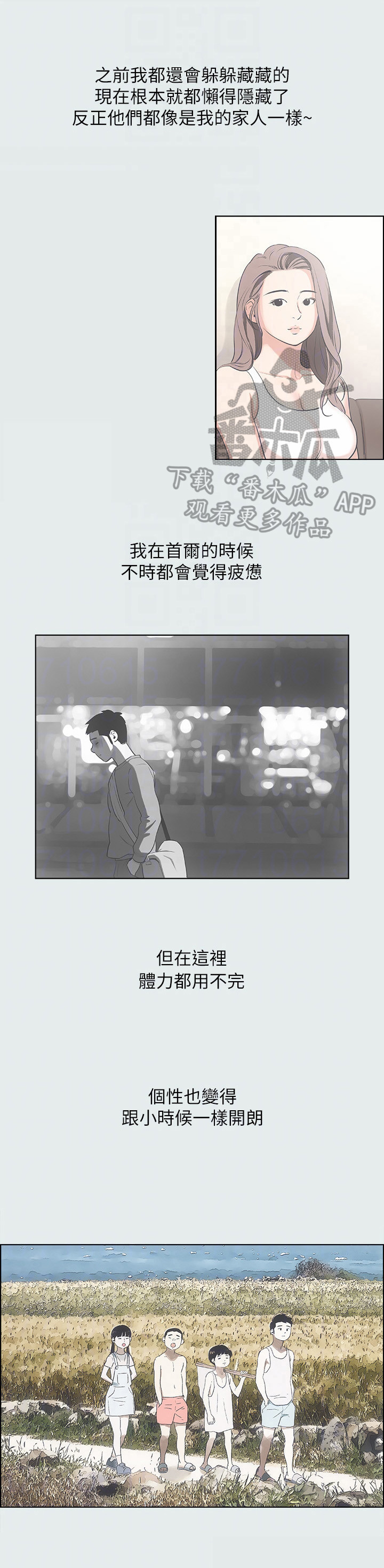 第22章：随时都可以3