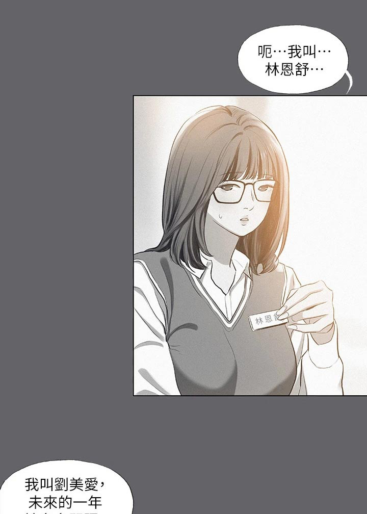 第108章：【外传】过往0