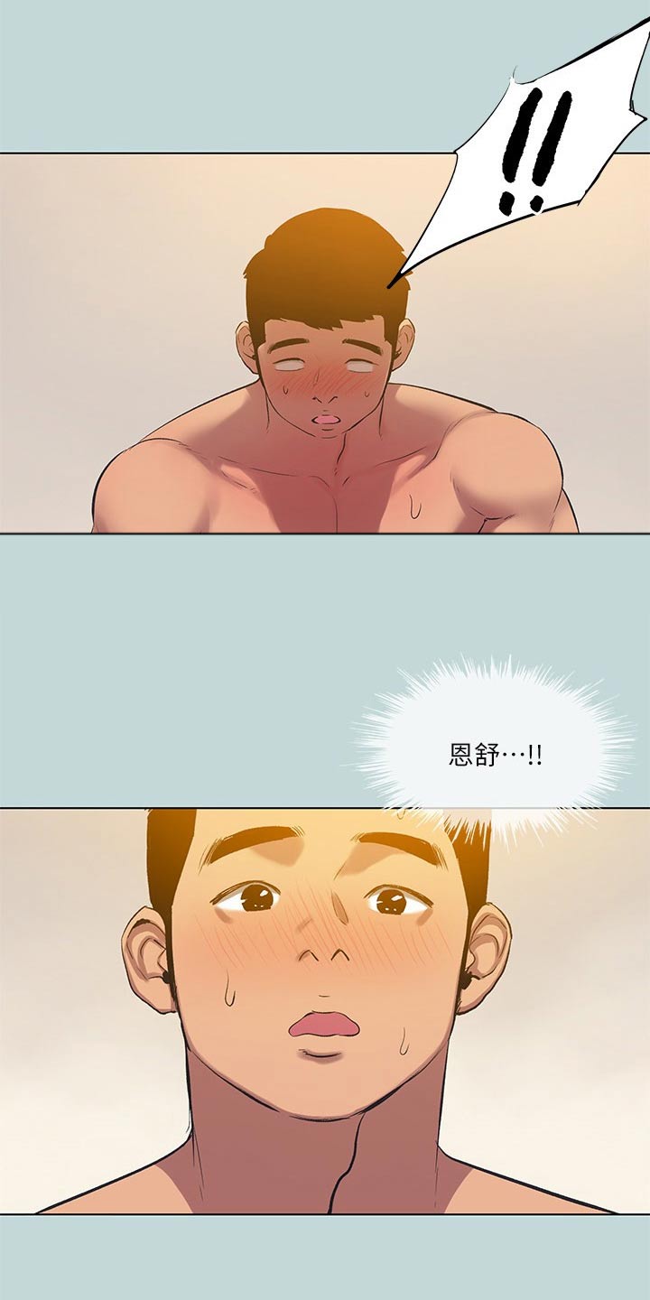 第133章：【外传】真奇怪2