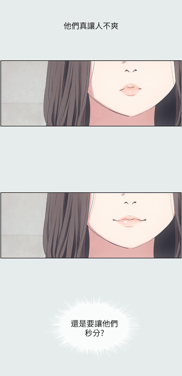 第19章：转移目标2