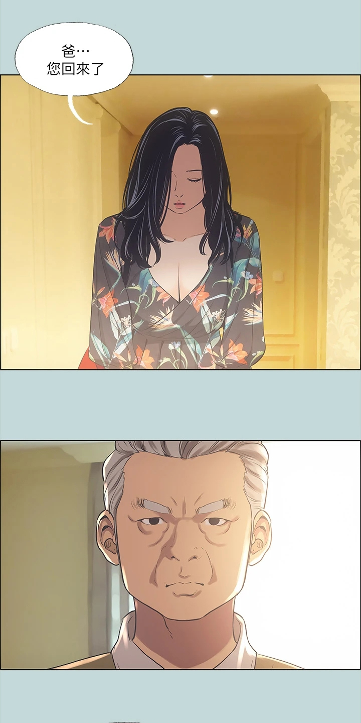 第53章：您能体谅我吧3