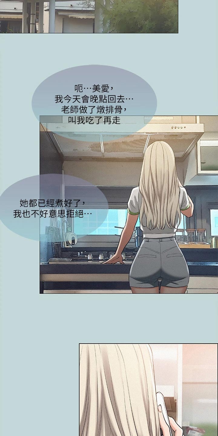 第105章：【外传】海边1