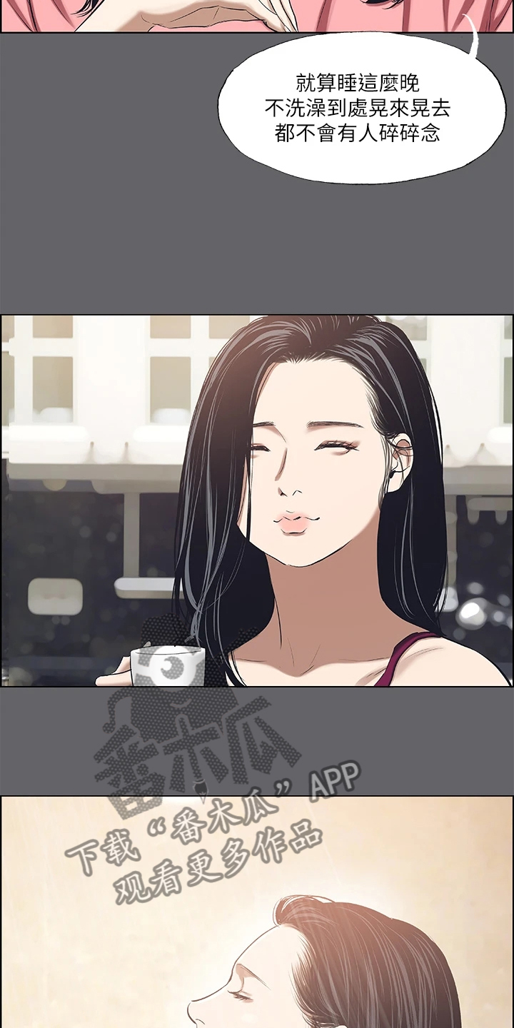 第84章：【外传】都已经结束3