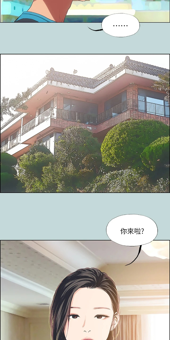 第91章：【外传】他是谁？4