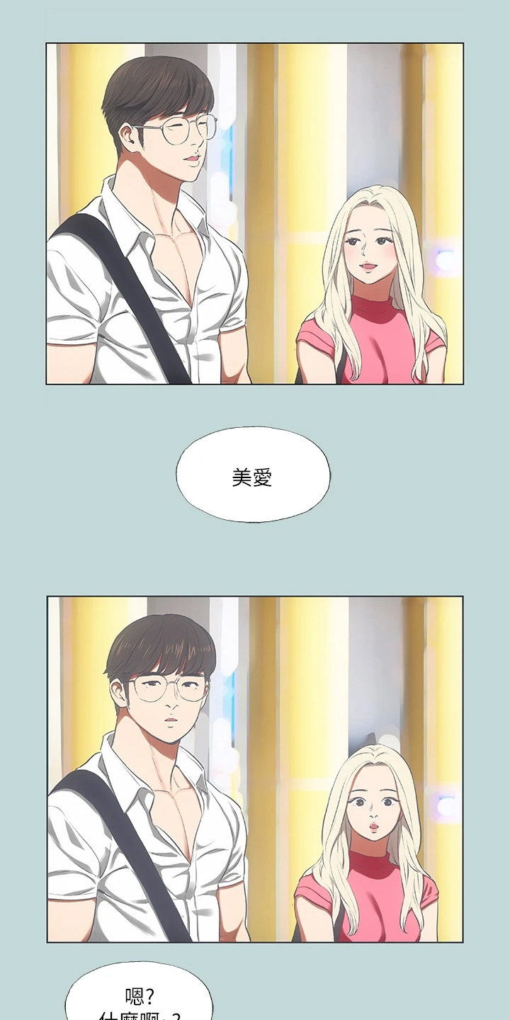 第91章：【外传】他是谁？0