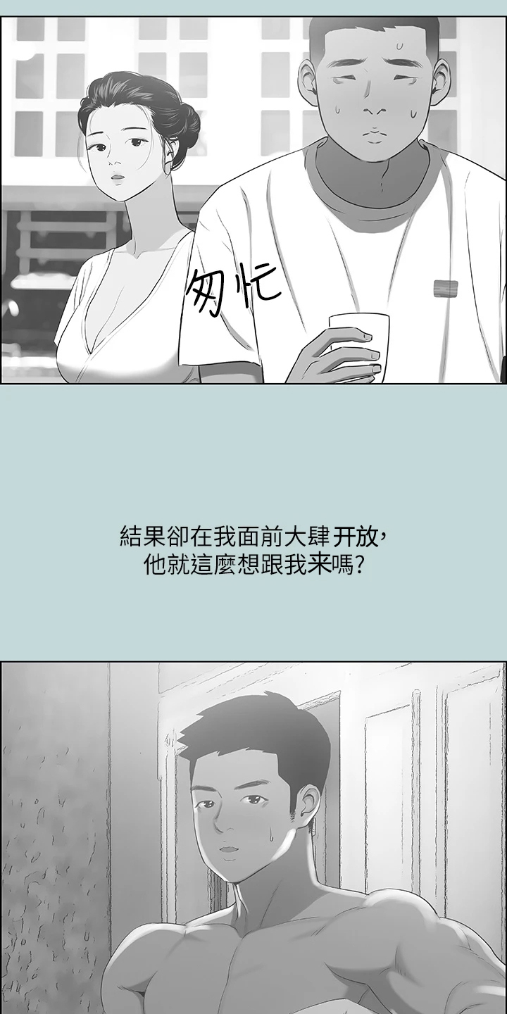 第58章：欲擒故纵3