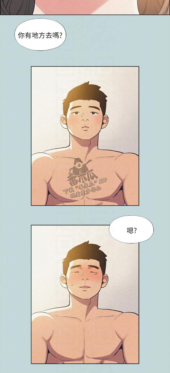 第98章：【外传】道歉3