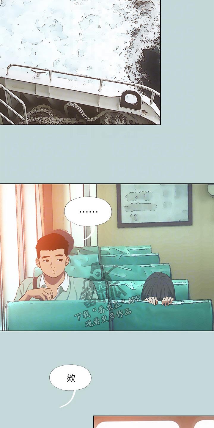 第131章：【外传】有事4