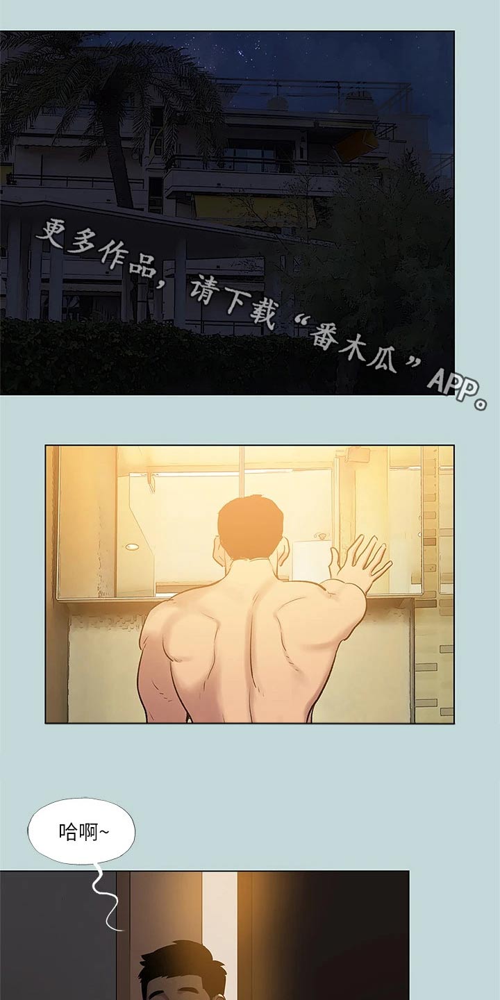 第114章：【外传】你们怎么了0