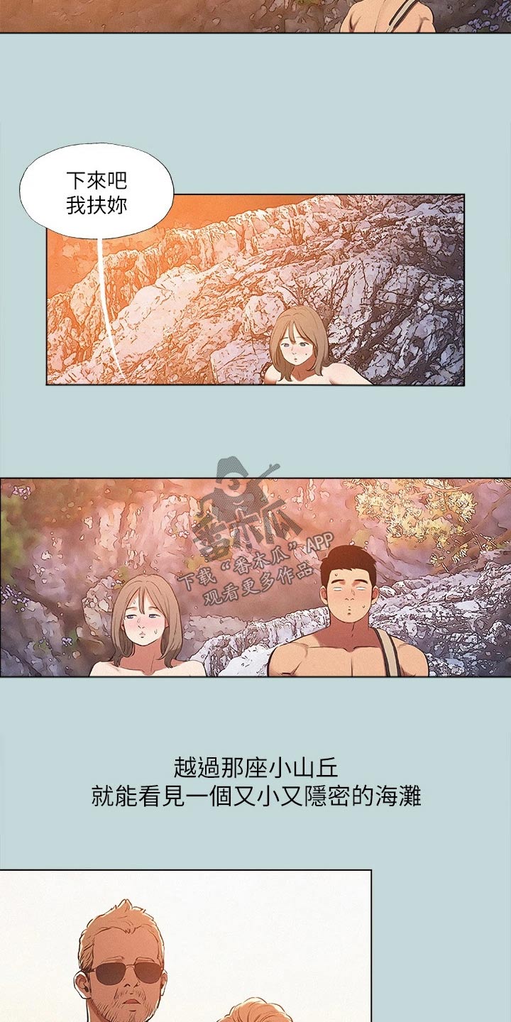 第106章：【外传】跟随1