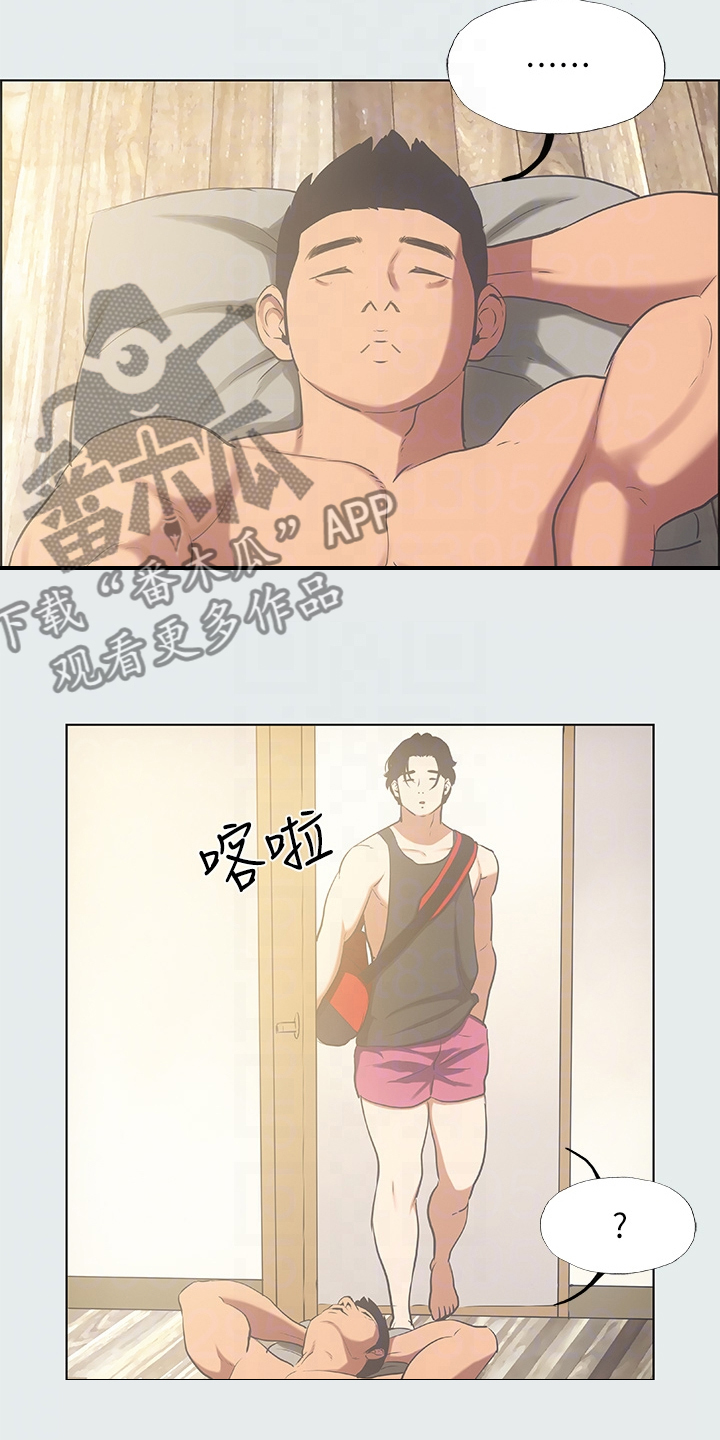 第46章：凑人数1