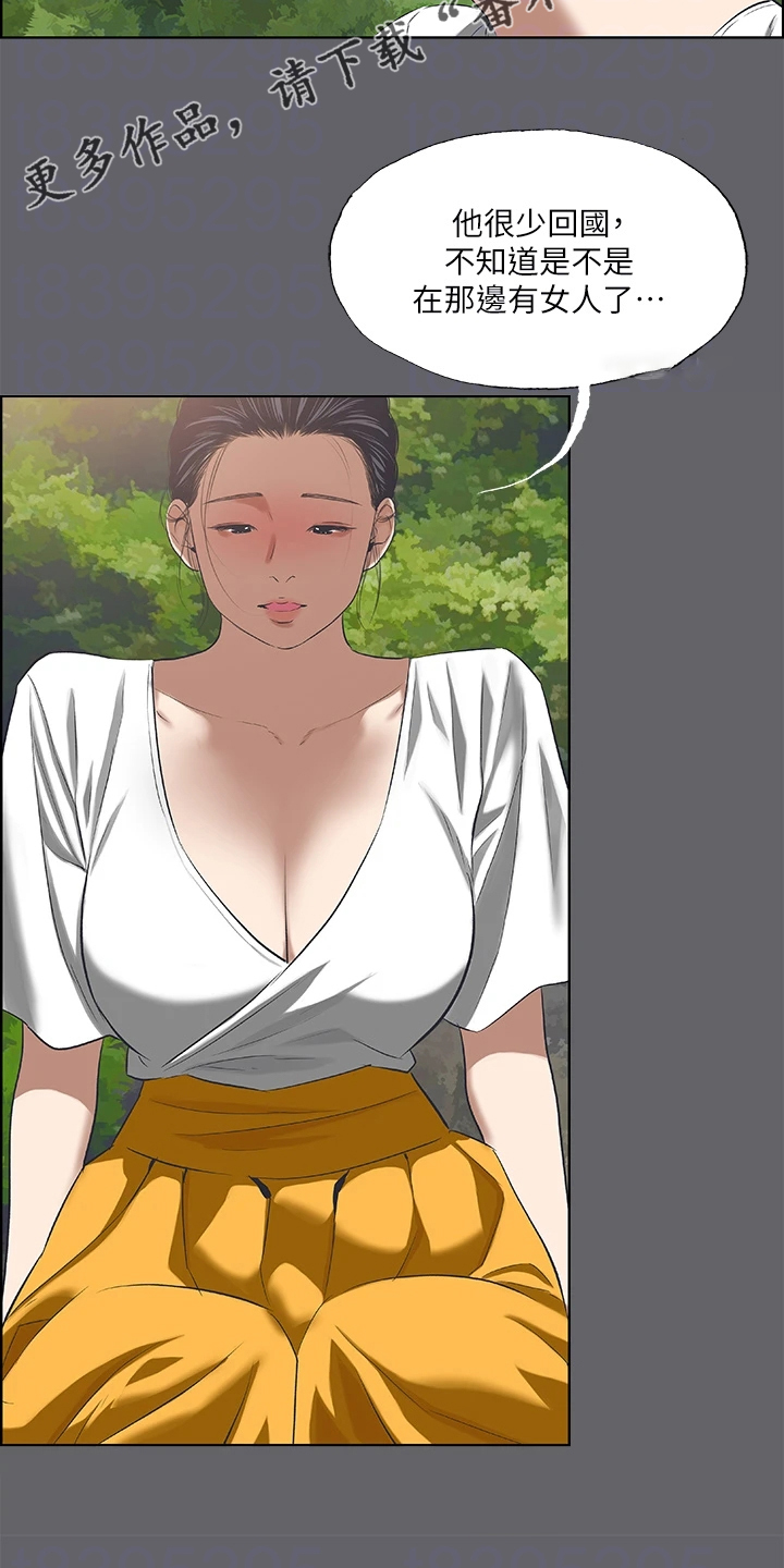 第83章：【完结】真心与否1