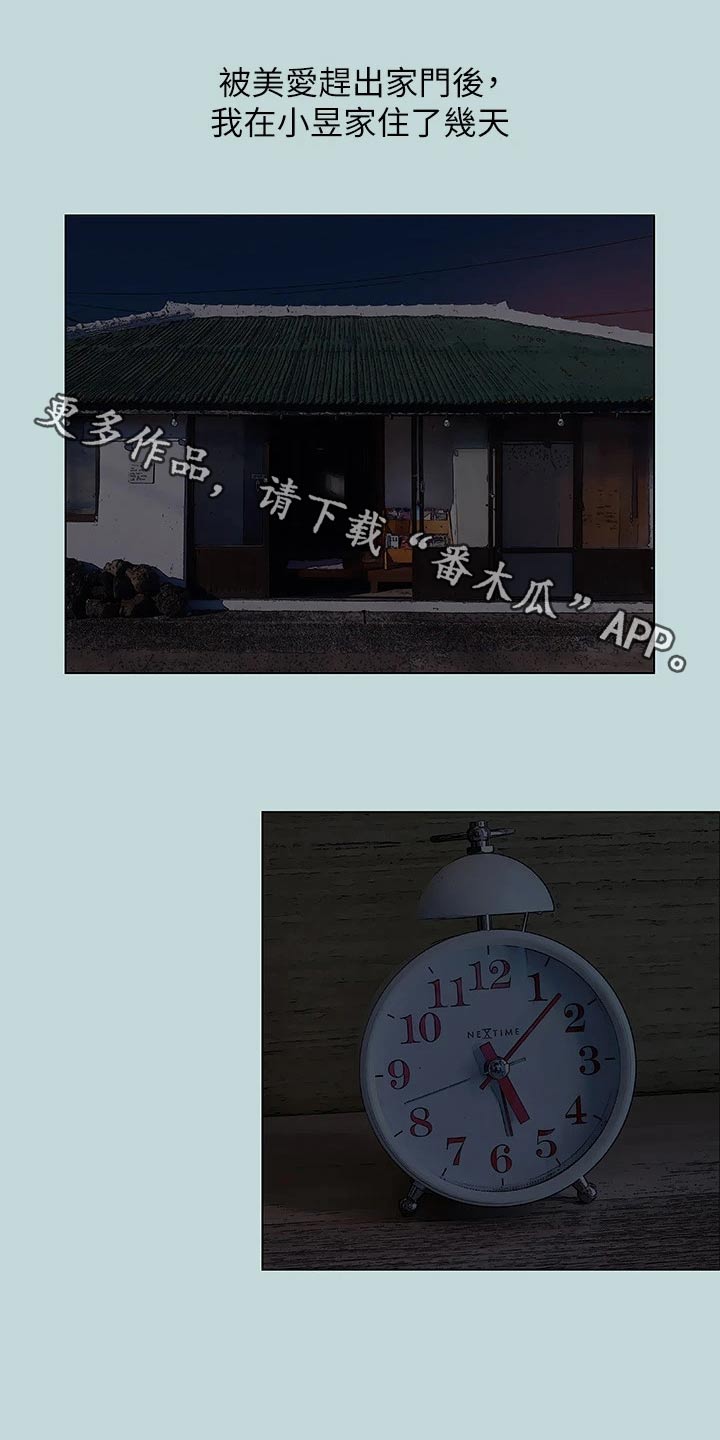 第119章：【外传】跟你父亲一样0