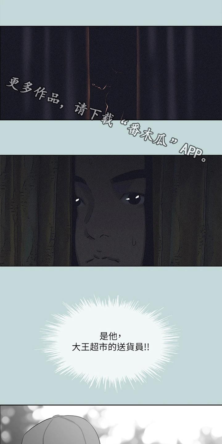 第124章：【外传】不是这样0