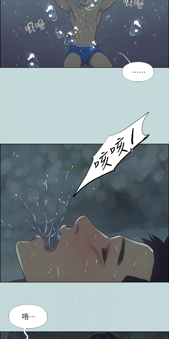 第56章：开玩笑？3