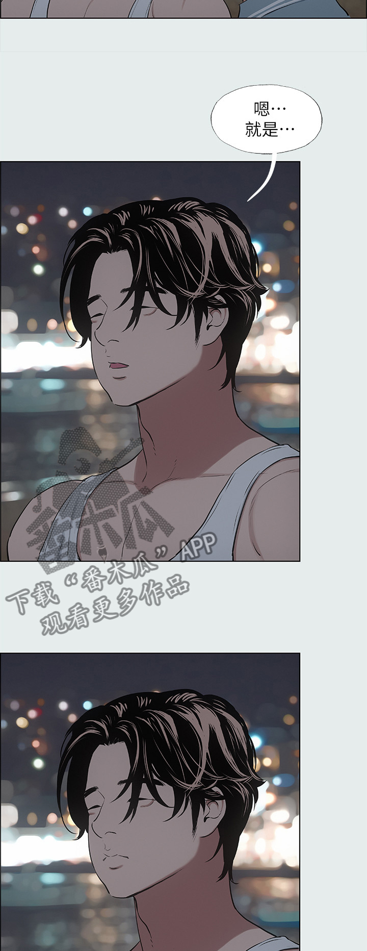 第38章：有点奇怪2