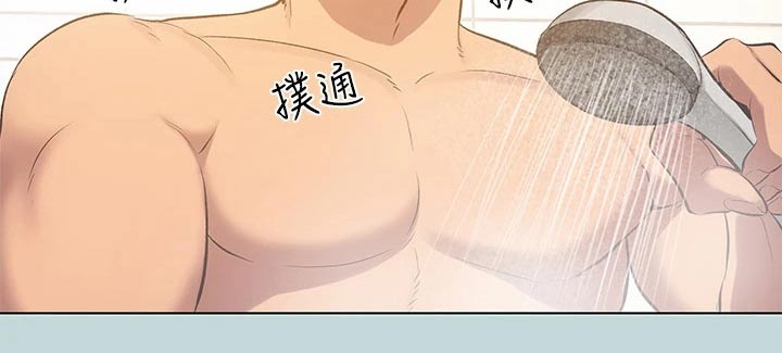 第132章：【外传】分手了1