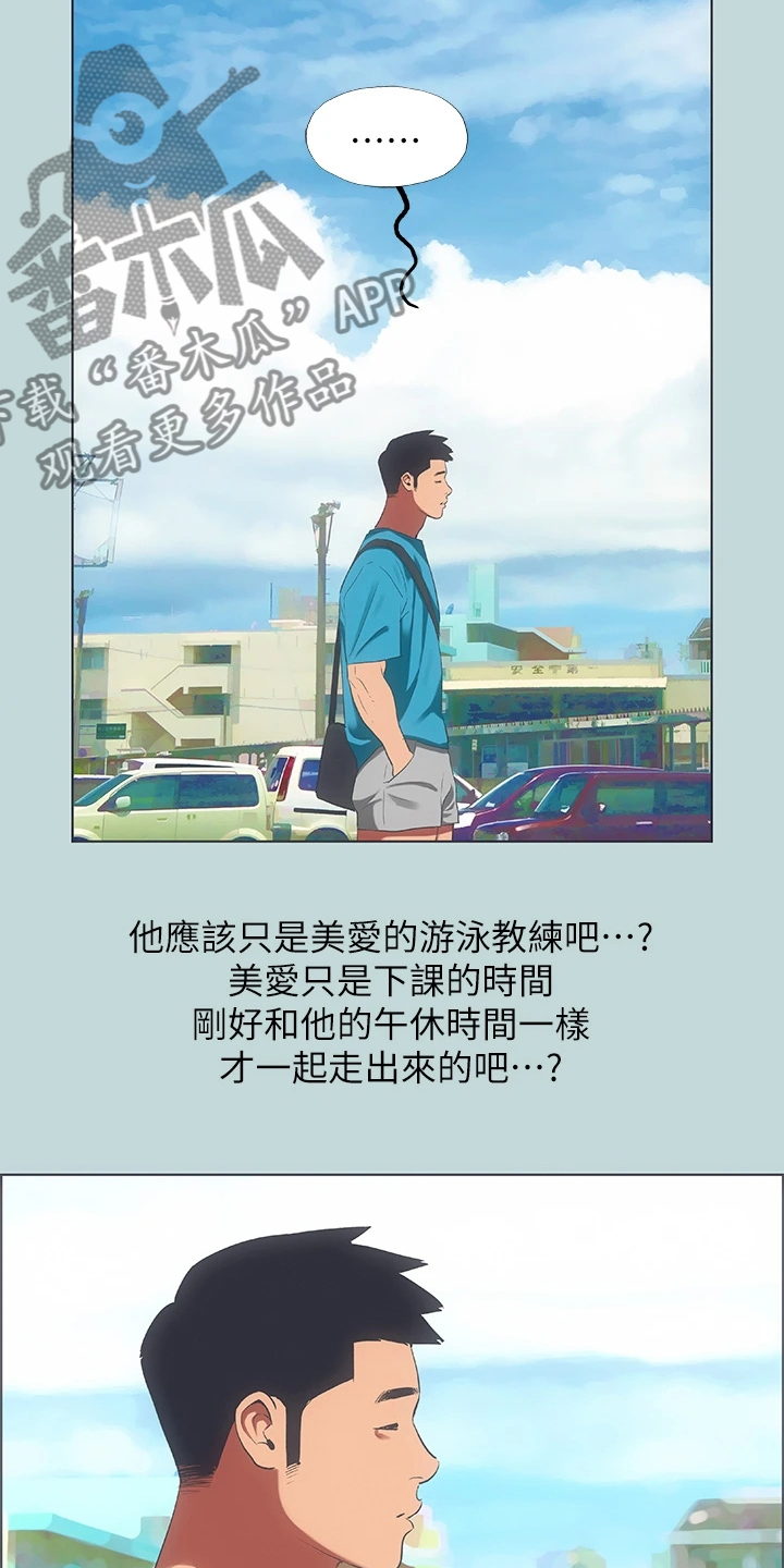 第91章：【外传】他是谁？3