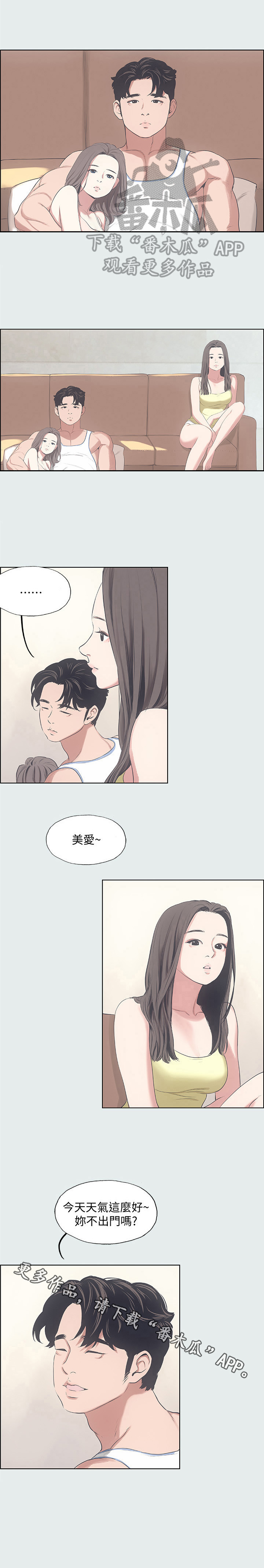 第19章：转移目标0