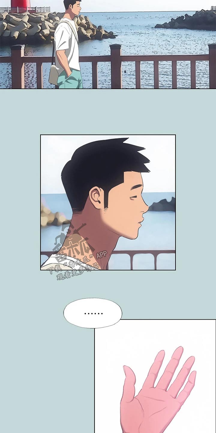 第128章：【外传】交给我4