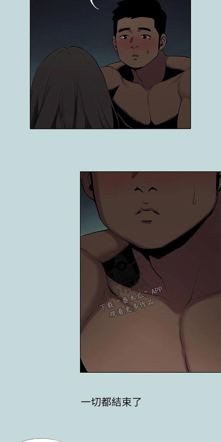 第116章：【外传】离开1