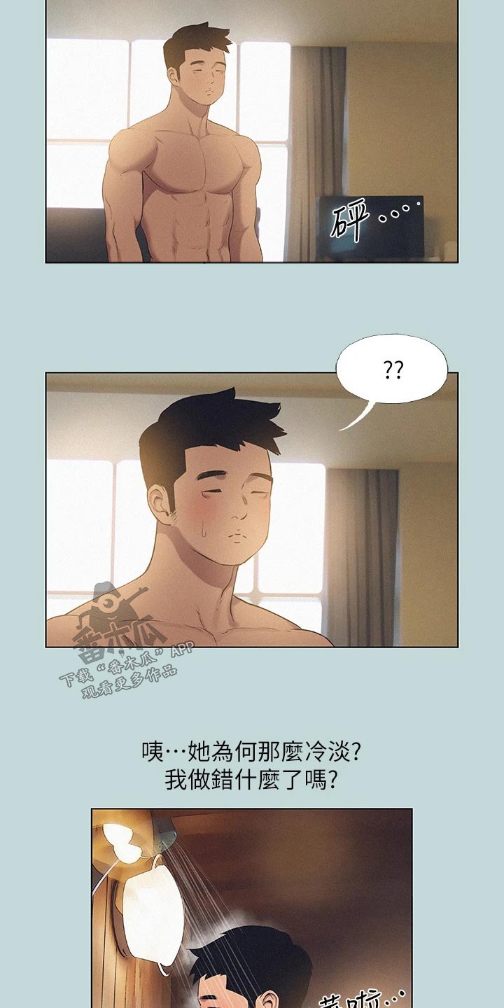 第110章：【外传】冷漠3