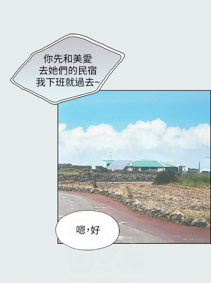 第12章：喜欢的类型1