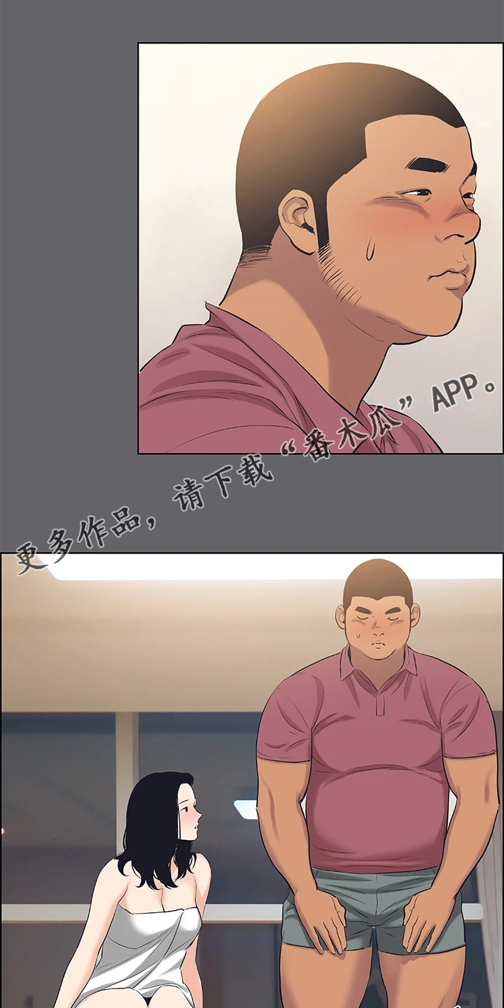 第78章：强壮的身体0