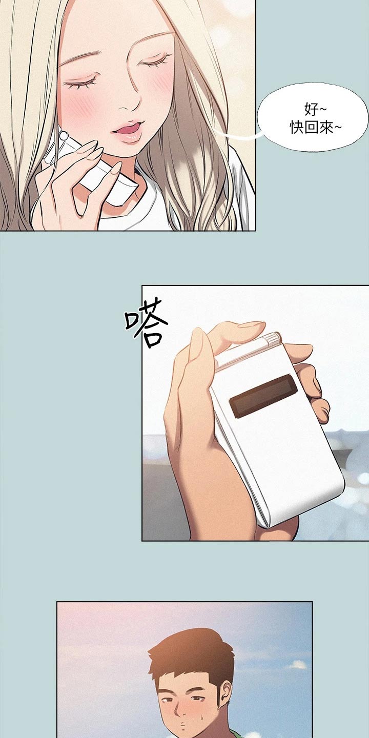 第110章：【外传】冷漠1