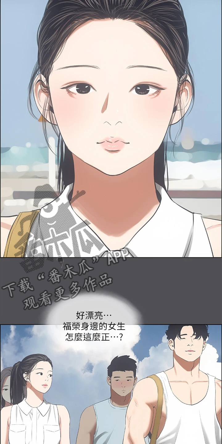 第62章：感觉很奇妙2